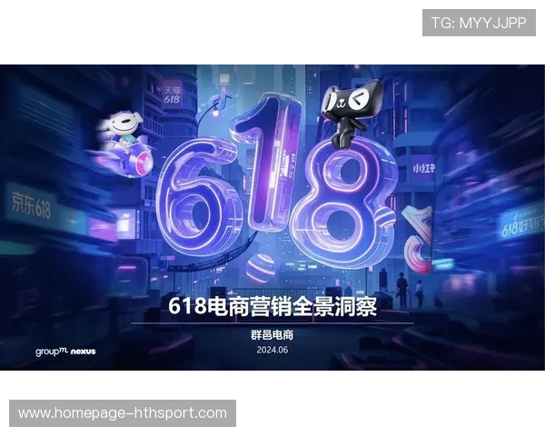 联盟携手电商平台开启全新粉丝狂欢——赛事主题商品一站购尽