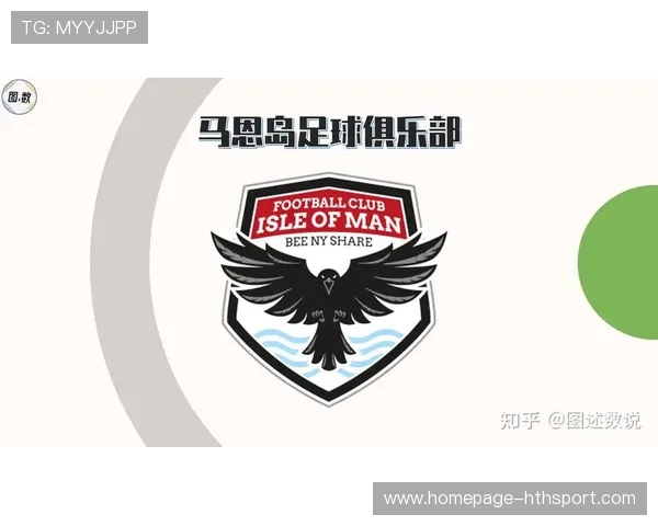 英超球队数字会员运营为俱乐部带来稳定收入